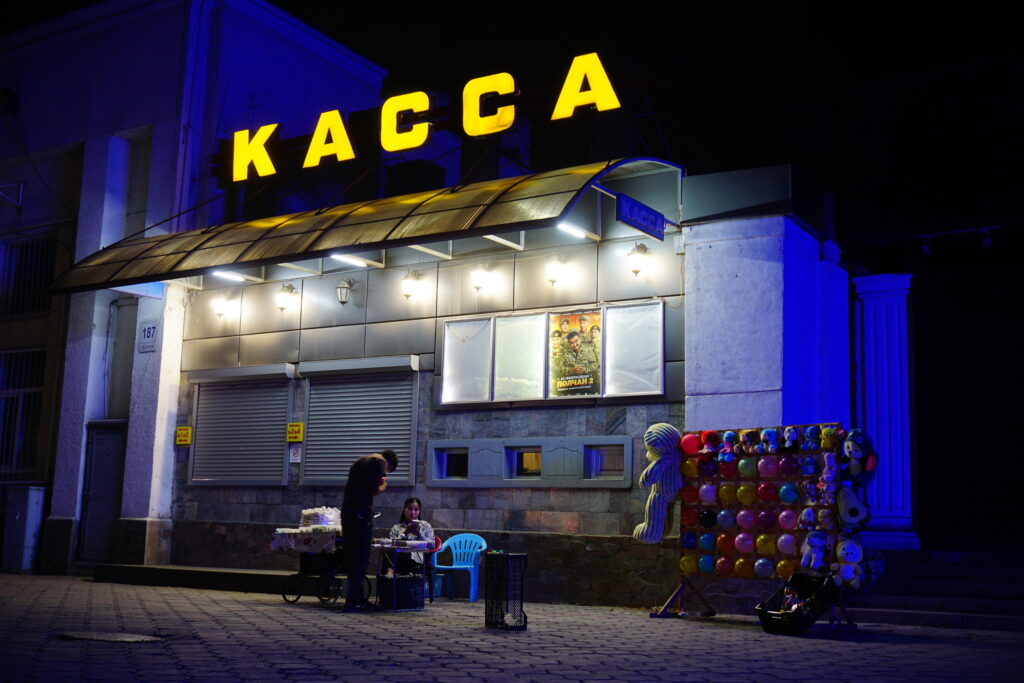 Bichkek nocturne - Kyrgyzstan - Aout 2024